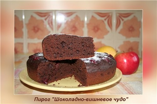 А вот мое сегодняшнее творение: Рецепт кому нить нужен