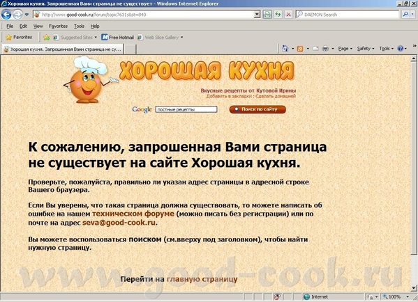 Вопрос, ко Всеволоду