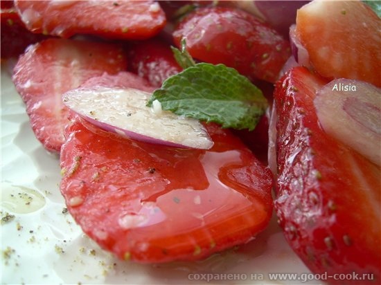Салат для гурманов из клубники и красного лука / Salade de fraises et d'oignons rouges /