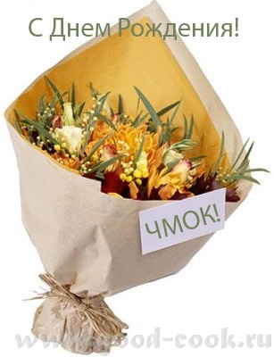 Викуля, дорогая