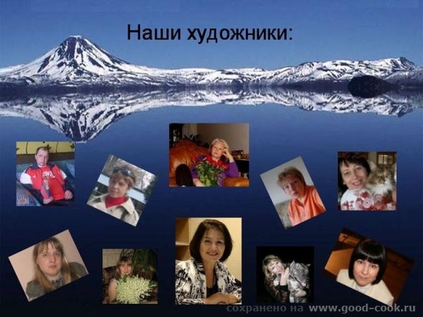 Наши участники