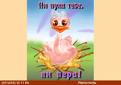 Нелличка, с продолжением темки