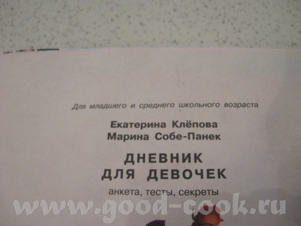 Ласточки, я никак не найду время отписаться, но стараюсь читаю
