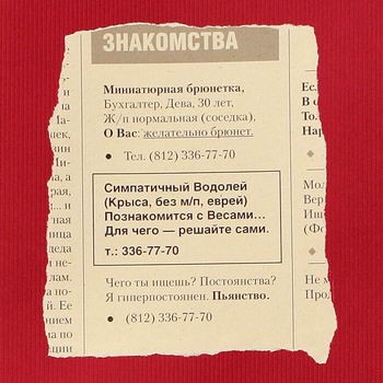 э - 3