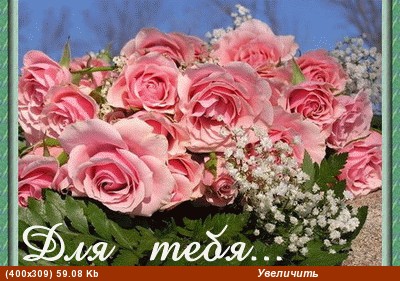 Поздравляю с днём рождения