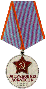 Анютка