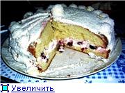 Торт "Рафаэлло" Тесто:3 яйца, 1 ст - 2