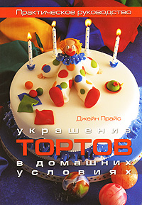 Ой, как здОрово