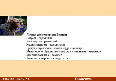 Тов - 3