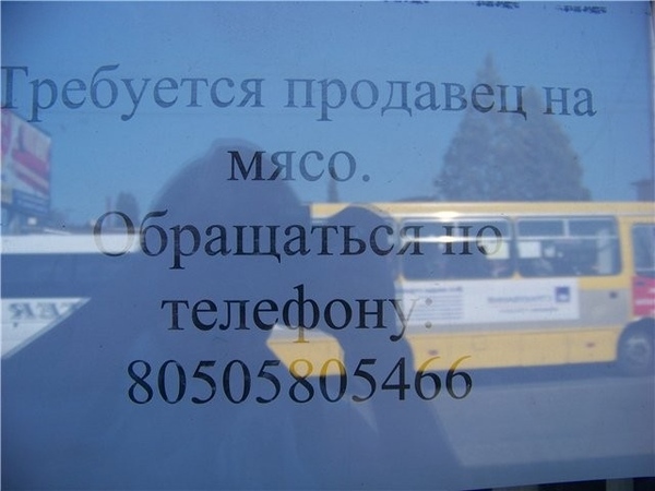 Только это объявление уже сняли