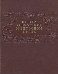 Извините, меню в разработке - 2