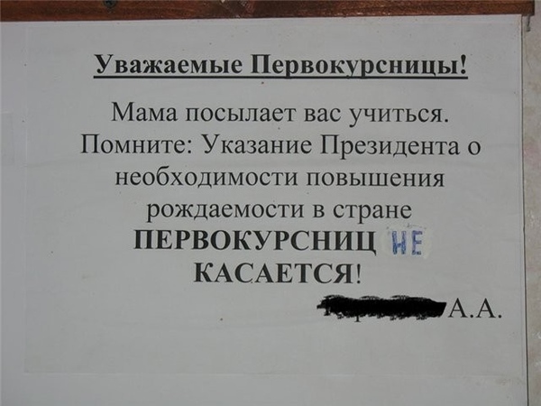 скомуниздена с радикала