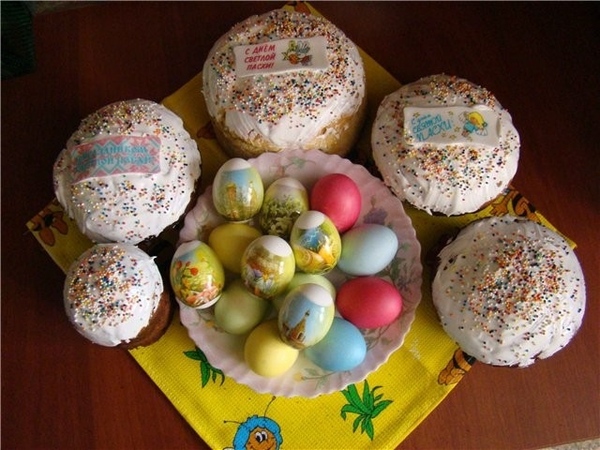 С праздником