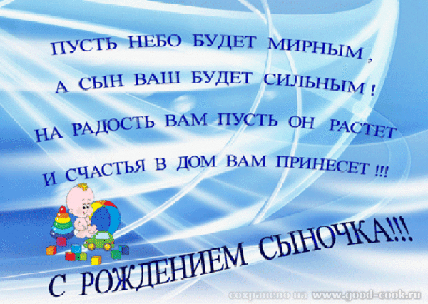 открытка