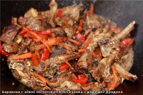 А потом уже кладите перец - 3