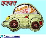 Спасибки - 4