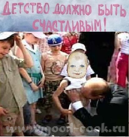 ой, ой, падаждитя - 2