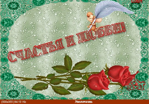 Юляшкин,с Днём Рождения тебя дорогая