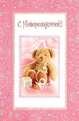 Светулик