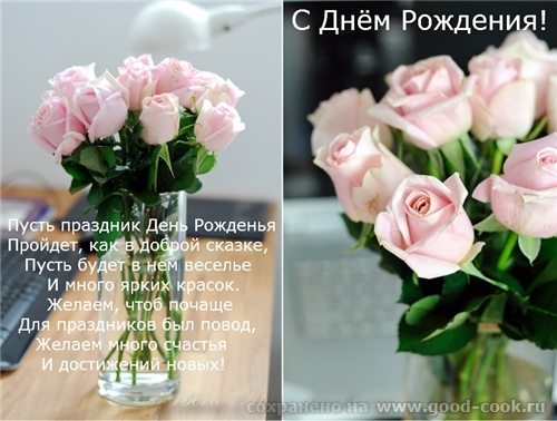 открытка