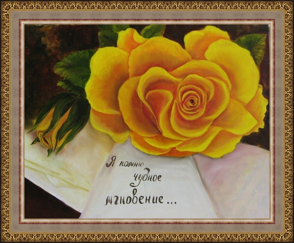 Роза, масло, 40х50 см