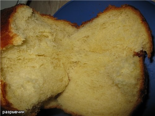Спасибо, Паш - 4