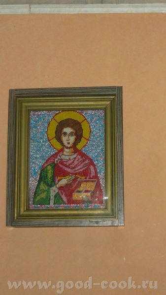 Всем привет - 2