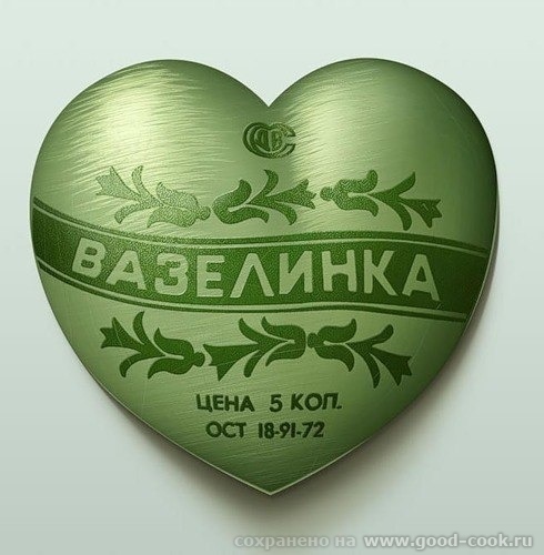 рпп