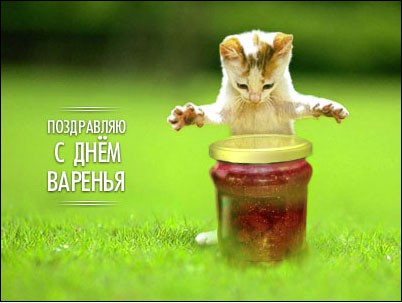 Ритусик, ещё раз ПОЗДРАВЛЯЮ