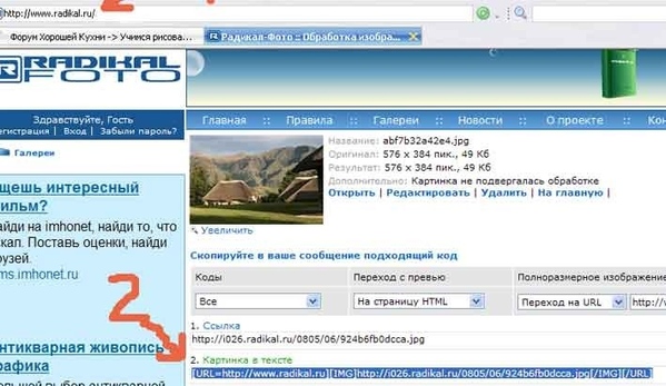 Вот твоя картинка: - 2