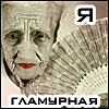 это для тебя Галю тут без коментариев