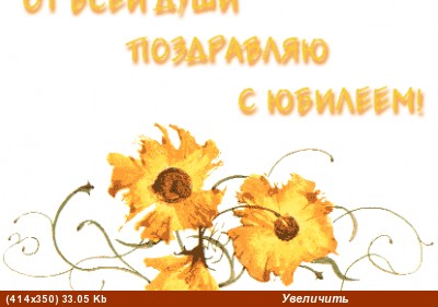Приветствую всех - 3