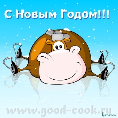 ДЕВОЧКИ, ПОЗДРАВЛЯЮ ВСЕХ ВАС С НАСТУПАЮЩИМ НОВЫМ ГОДОМ