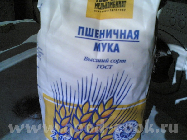 Я сегодня купила новую для меня муку