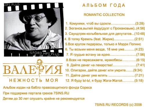Девы, если кто против скажите, я уберу