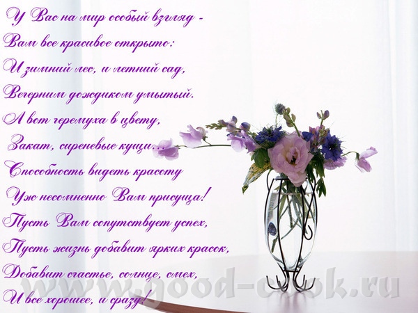 Наверное и мне термопот нужен