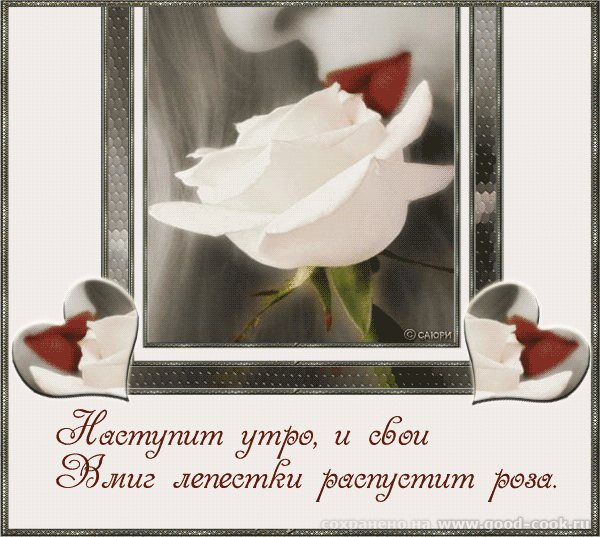 , Ириша