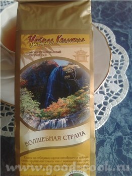 У нас то же разный ароматный чай продается, к печенькам заварила такой
