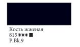 11) 12) 13) 14) 15) 16) 17) 18) От себя добавлю, что мне не нравится сажа газовая из-за ее синего о... - 9