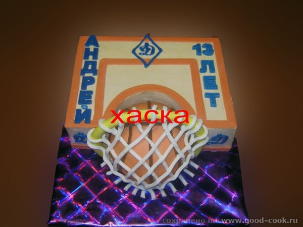 баскетбол