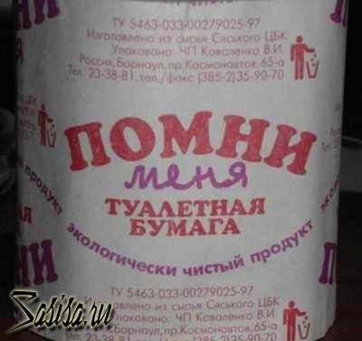 Новости одной строкой Ученые установили: характер человека можно определить по его калу На кладбища...
