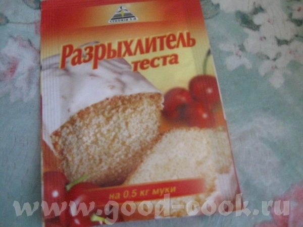 МОРКОВНО- АНАНАСОВЫЙ ПИРОГ С ЛИМОННЫМ КРЕМОМ (Lemon curd) Очень вкусный и ароматный пирог с пушисто... - 3