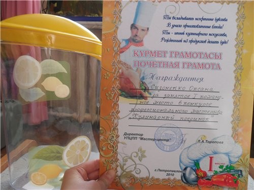 Капустка тушеная с картофелем У нас сегодня был Кулинарный поединок Еще одно домашнее задание это н... - 4