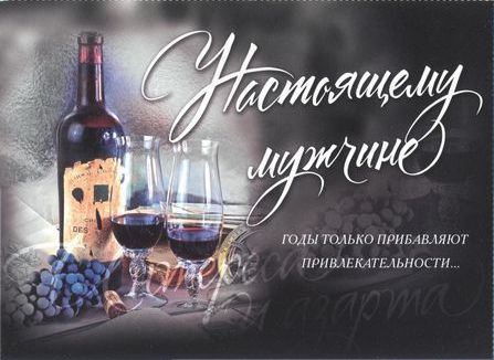 Всеволод, с Днем рождения