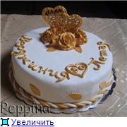 , молодец - 2