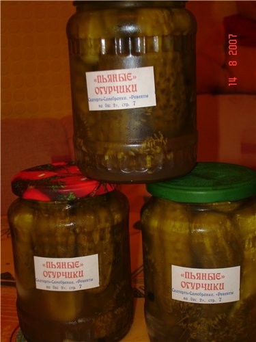 "ПЬЯНЫЕ" ОГУРЧИКИ - "Скатерть-самобранка " Цитирую автора: В нашей семье они идут на ура