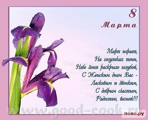 Танечка