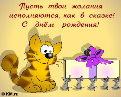 Леша, с днем Рождения