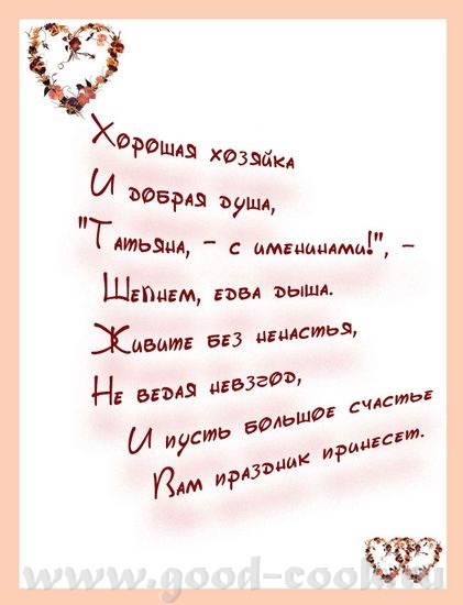Ой