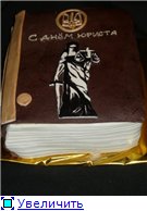 торт тачки на тройке торт книга для юристов - 6